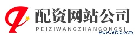 配资官网app_配资官网开户_配资官网平台